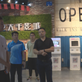 省督导组来茶陵县开展安全生产重点联系督导工作