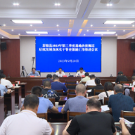 茶陵县部署推进易地扶贫搬迁后续扶持工作