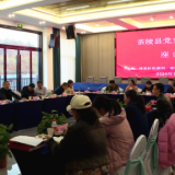 茶陵县党史联络工作座谈会召开