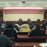 茶陵县召开2024年专项债及中央预算内资金项目策划包装业务培训会