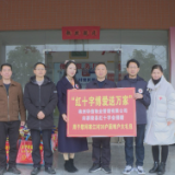 茶陵县红十字会开展2024年“博爱送万家”活动
