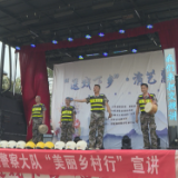 【护航犀城交警在线】“送戏下乡”唱安全 “文明交通”进万家