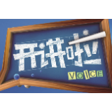 洣江书院大讲堂第76期即将开讲
