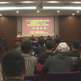 茶陵：开展植保无人机培训  助力农业产业发展