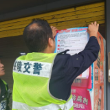 茶陵：征集人民“金点子” 办好人民“微实事 ”