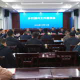 邓元连调度严塘镇乡村振兴工作