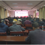 茶陵县调度义务教育优质均衡发展工作