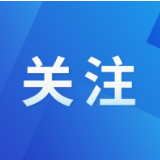 茶陵县爱国卫生（环境卫生）投诉热线