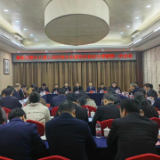 茶陵县第十八届人民代表大会第四次会议：召开主席团第一次会议