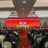 政协茶陵县第十届委员会第四次会议：举行第二次全体会议