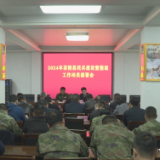 2024年茶陵县民兵建设暨整组工作动员部署会召开