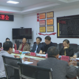 茶陵县关工委安排部署2024年工作
