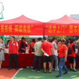 书香茶陵 书送希望