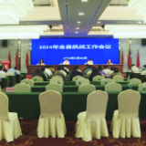 茶陵县统战工作会议召开
