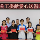 市关工委来茶陵县开展捐资助学活动