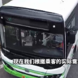 北斗加持 株洲网约公交即将上线 提前预约车辆 方便出行安排