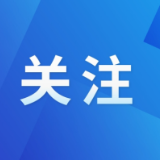 工业重点领域设备更新改造政策操作指南