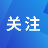 现代服务业领域设备更新政策操作指南