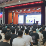 株洲市禁毒巡回宣讲走进株洲世纪星中等职业技术学校