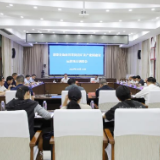茶陵县饰面用花岗岩矿及产业园建设运营项目调度会召开