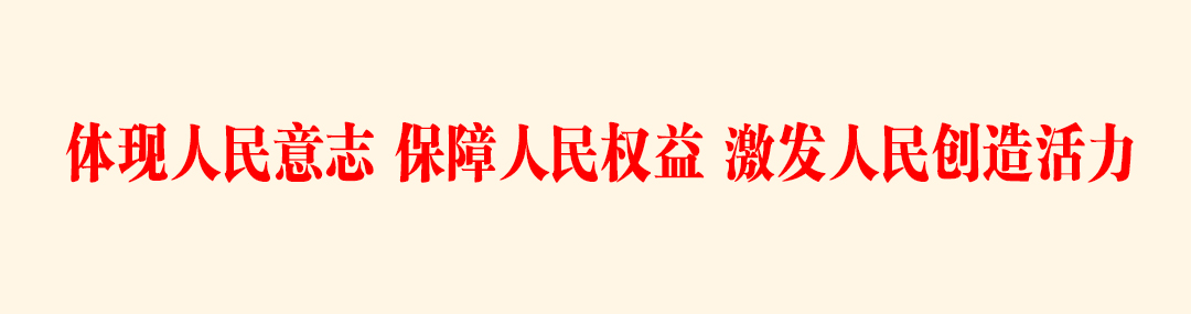 人大3.jpg