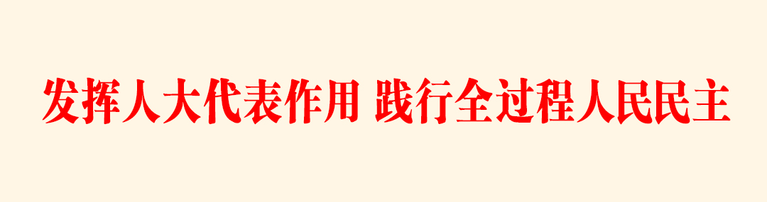 人大1.jpg