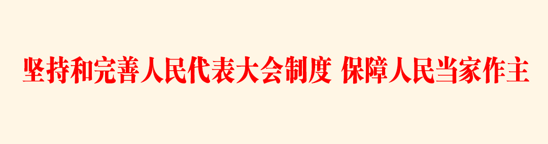 人大2.jpg