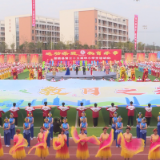 2025年茶陵县第三十五届中小学生运动会开幕