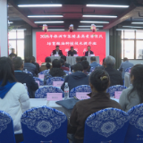 茶陵县高素质农民培育粮油种植技术提升班开班