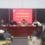 2025年茶陵县数字化技能助农培训班开班