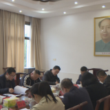 县政协党组(扩大)会议暨十届四十五次主席会议召开