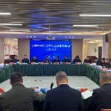 2025年度民主评议重点提案办理工作会议召开