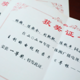 茶陵县融媒体中心6件作品获奖创新高
