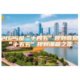 AI带你听湖南·湖南响当当