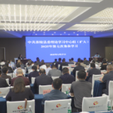 中共茶陵县委理论学习中心组（扩大）2025年第七次集体学习举行