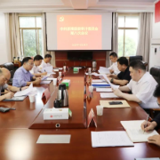 杨红兵主持召开中共茶陵县委审计委员会第八次会议