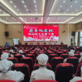 “茶乡风采杯”校园厨艺技能大赛举行