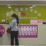 【阅卷•民生可感】茶陵积极开展“两癌”筛查工作 为妇女健康保驾护航