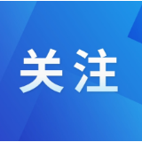 网络信息内容生态治理规定