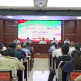 茶陵县举行2025年“6.26”国际禁毒日集中宣教活动