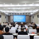 中共茶陵县委财经委员会（扩大）会议暨经济运行“双过半”监测会召开