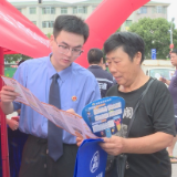 茶陵县开展2025年防范非法金融活动集中宣传日活动