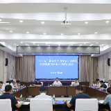 杨红兵主持召开“十五五”新质生产力发展（含科技创新暨新兴产业）调研座谈会