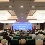 杨红兵主持召开中共茶陵县委理论学习中心组（扩大）2025年第十次集体学习会