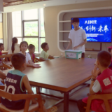 茶陵县图书馆：快乐编程开启科技探索之旅