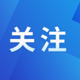 网络安全审查办法