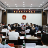 朱毅强主持召开争资争项工作调度会