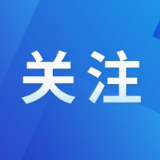 国家网络安全事件报告管理办法