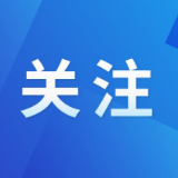 好评中国｜湘超：以草根之壤，育体育与文化共生之花