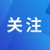 2025年国家网络安全宣传周 | 湖南公安发布“净网-2025”典型案例（二）